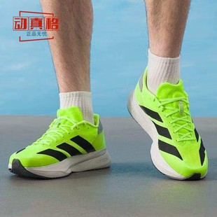 Adidas耐克男鞋2025年夏季新款耐磨缓震男子运动训练跑步鞋JI2984