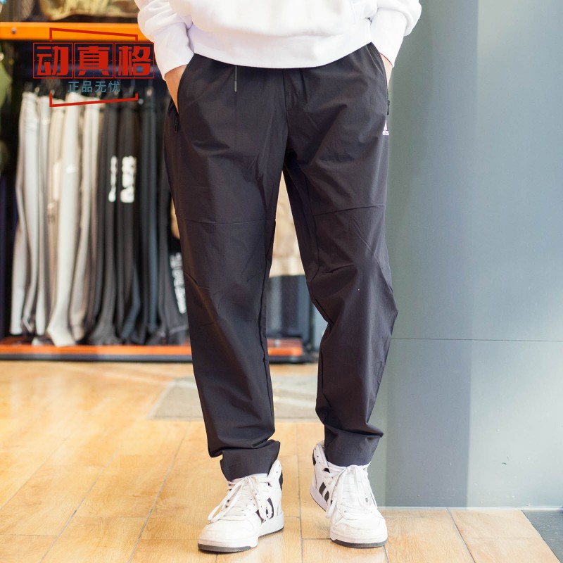 阿迪达斯男子户外跑步训练健身裤2024夏季新款梭织运动长裤HE9908