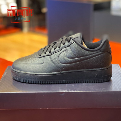 Nike耐克男鞋AIR FORCE 1空军一号全黑酷炫运动休闲鞋FB8875-001