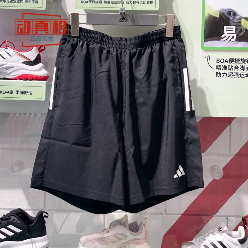 阿迪达斯男子跑步运动休闲短裤