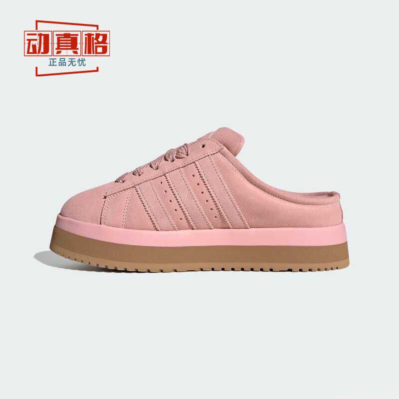 阿迪达斯三叶草女鞋休闲运动鞋