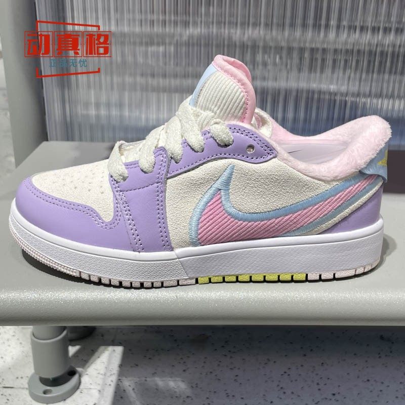 NIKE耐克大童鞋2025冬新款舒适透气时尚运动休闲鞋板鞋IM6668-161,运动鞋new,运动休闲鞋,淘宝优惠券,粉丝福利购,淘宝优惠卷