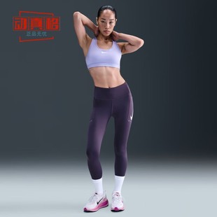 Nike耐克女子2025冬季新款高弹瑜伽跑步运动训练紧身裤IO0466-573