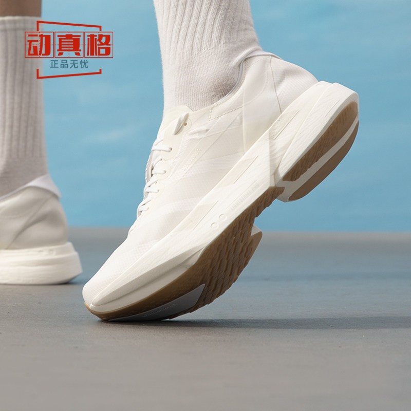阿迪达斯男ADIZEROPRO4M跑鞋