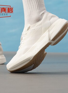 adidas阿迪达斯2026夏季男子ADIZERO ADIOS PRO 4 M跑步鞋 JQ9702