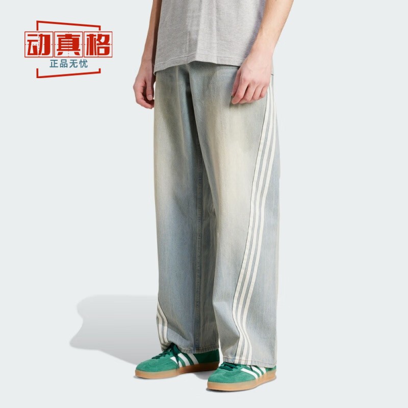 阿迪达斯三叶草男子宽松牛仔裤