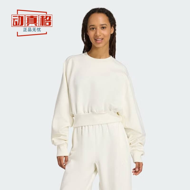 阿迪达斯女运动休闲宽松套头卫衣