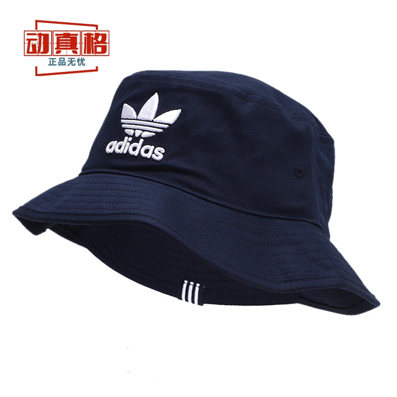 阿迪达斯三叶草男女帽2024夏季户外百搭休闲遮阳渔夫帽盘帽ED9384