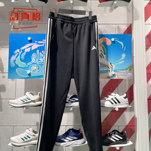 Adidas阿迪达斯男子卫裤 IC9770 跑步训练针织透气运动休闲束脚长裤
