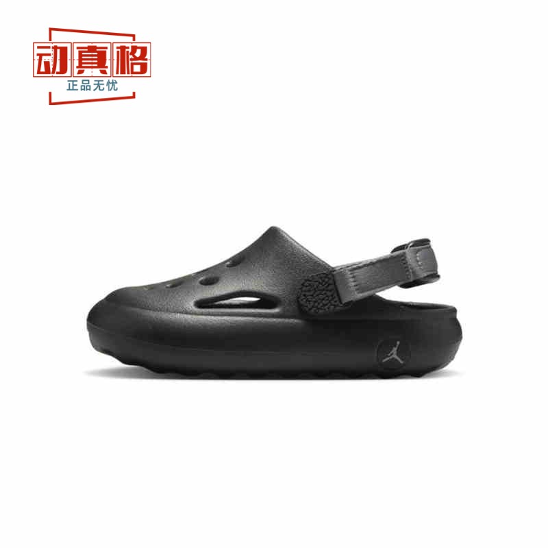 耐克幼童鞋2025夏季新款JORDAN休闲易穿脱沙滩凉鞋HF5982-001-002