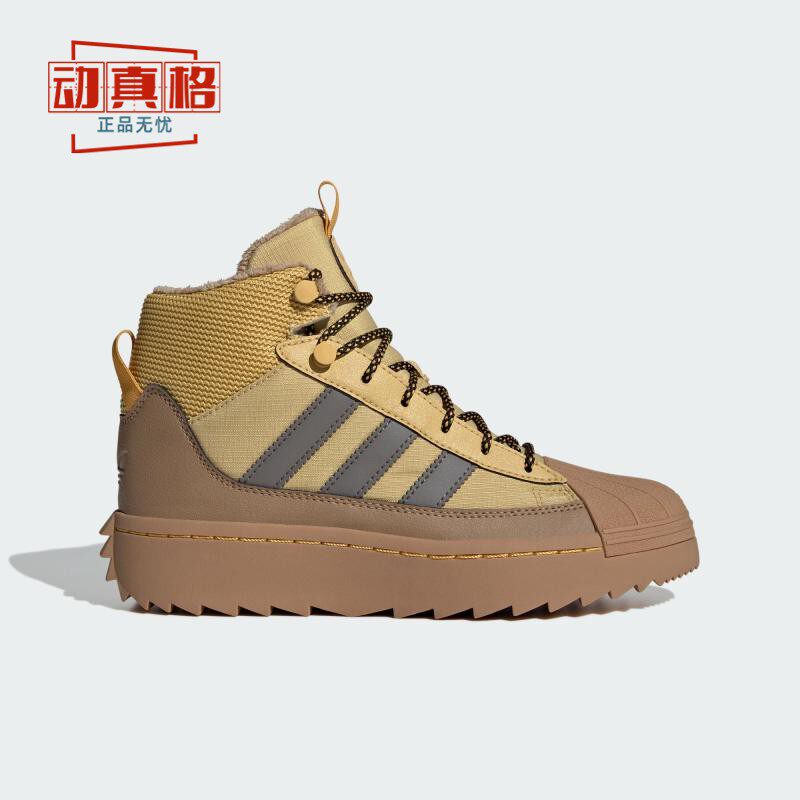 阿迪达斯大童鞋SUPERSTAR TREK复古中帮贝壳头运动鞋 ID1021 1018
