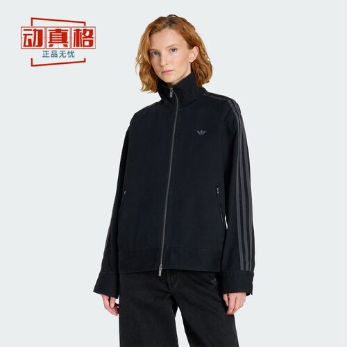 阿迪达斯三叶草女子运动夹克外套