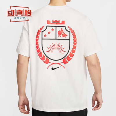 LeBron詹姆斯男子T恤