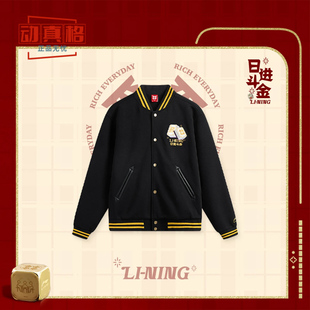 李宁男女同款 2025春新加绒保暖运动休闲针织夹克外套AFDV535
