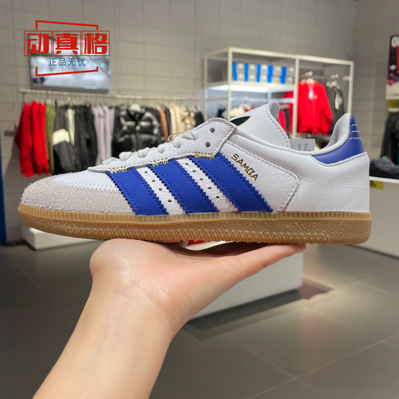 阿迪达斯三叶草男女鞋2024春季gazelle indoor经典休闲板鞋if1813