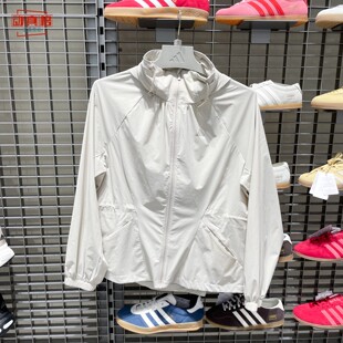 阿迪达斯2026春女防风衣梭织连帽运动清凉防晒夹克 KH2658 KH2659