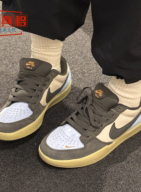 耐克男鞋2025春新款SB FORCE 58经典滑板鞋休闲运动鞋DV5477-102