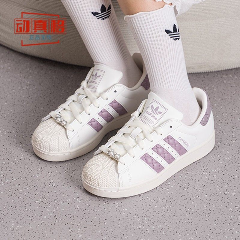 Adidas三叶草2026春女子菱格纹运动休闲贝壳头板鞋 KJ7300-KJ7301,运动鞋new,运动休闲鞋,淘宝优惠券,粉丝福利购,淘宝优惠卷