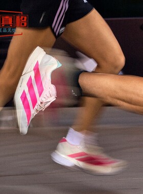 阿迪达斯男2025秋 ADIZERO ADIOS PRO 4 M专业竞速碳柱跑鞋KJ3873