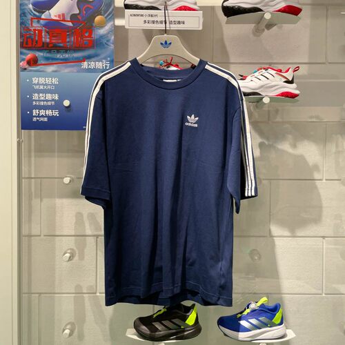 阿迪达斯三叶草男装2025夏款Oversize休闲舒适短袖T恤JP1059 1056