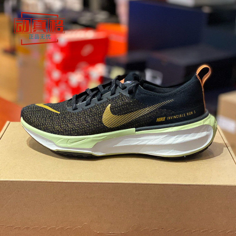 正品Nike耐克男鞋春新款ZOOMX气垫缓震轻便运动跑步鞋 DR2615-004