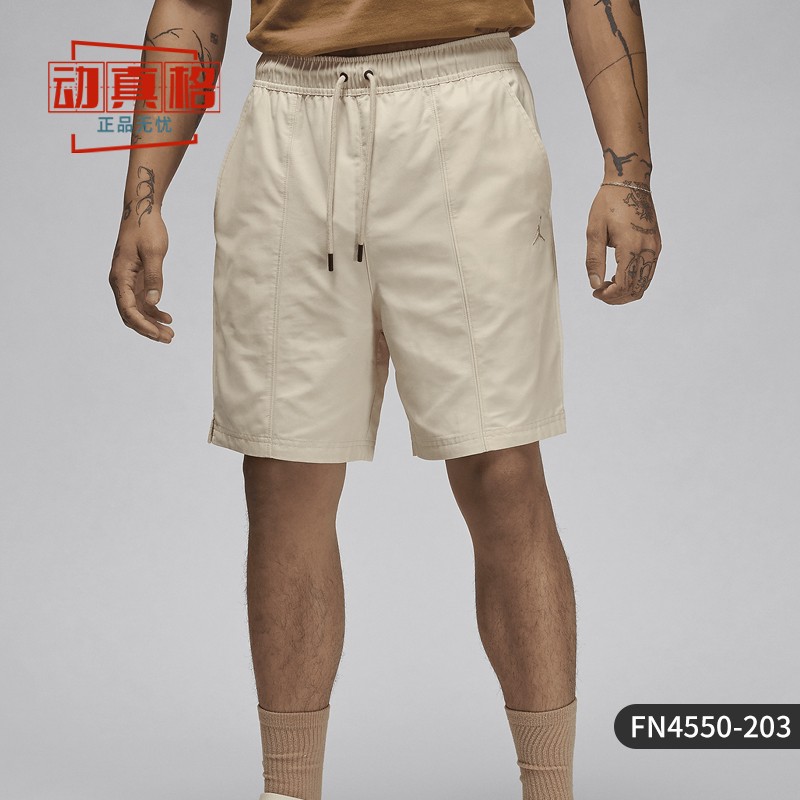 耐克男裤2024夏款JORDAN速干梭织透气运动五分短裤FN6516-203-010