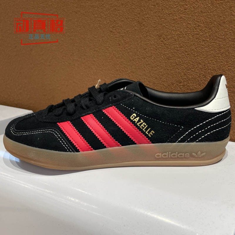 阿迪达斯三叶草2026春男子低帮黑红复古运动休闲T头德训鞋 IH9653,运动鞋new,德训鞋,淘宝优惠券,粉丝福利购,淘宝优惠卷
