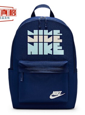 耐克男女包NK HERITAGE BKPK-RETRO PACK舒适双肩背包HV6614-492