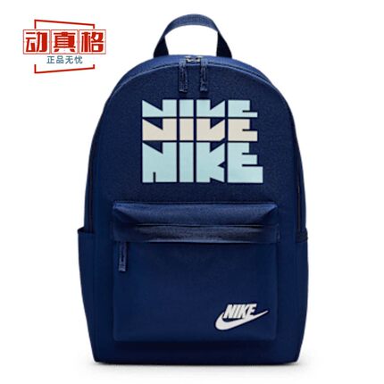 耐克男女包NK HERITAGE BKPK-RETRO PACK舒适双肩背包HV6614-492