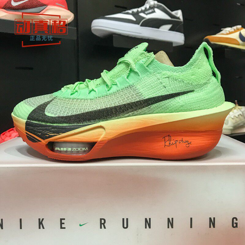 耐克男子缓震厚底跑步鞋