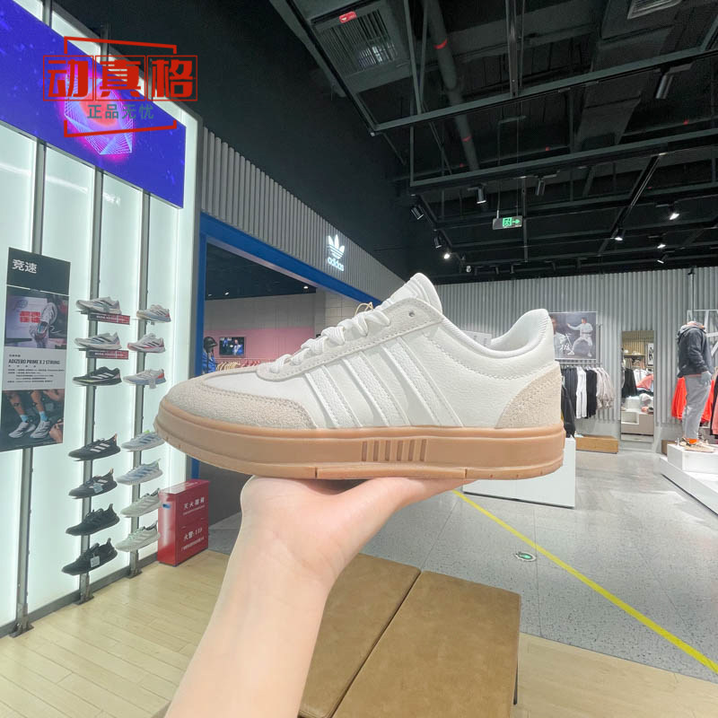 阿迪达斯正品女子春新款GRADAS低帮网球休闲运动板鞋T头鞋IF7083