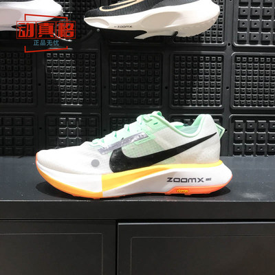 NIKE耐克ZoomX Ultrafly 男女越野运动跑步鞋夏季新款DX1978-102