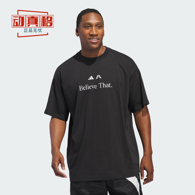 阿迪达斯男装2025夏季爱德华兹篮球运动休闲短袖T恤JM7951 JM7948