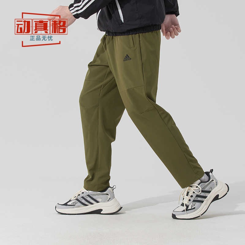 阿迪达斯男梭织速干运动休闲长裤