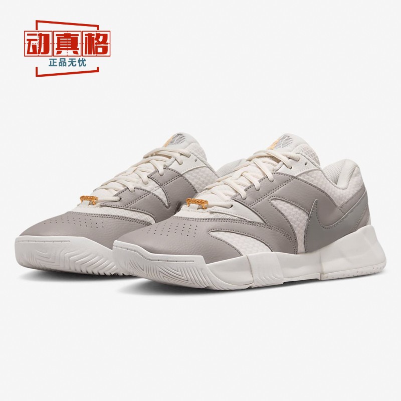 耐克男鞋2024秋季Court Lite 4 Premium硬地球场网球鞋FZ1220-001