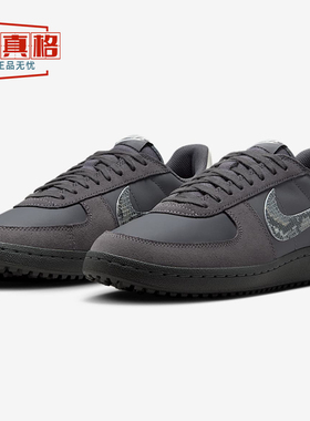 耐克男子2025夏新款Field General休闲低帮运动鞋IF0667-001-200