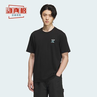 T恤KD1837 阿迪达斯男短袖 纯棉运动宽松短袖 新款 KD1838 2025年夏季