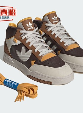 阿迪达斯男鞋2025春季DROP STEP XL 2篮球风中高帮休闲板鞋JP9984