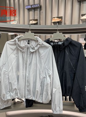 阿迪达斯2026春女装FOS W WV WASH J立领机能夹克KU5431-KU5433