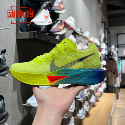 耐克ZOOMX VAPORFLY NEXT% 3女子竞速跑步鞋2024夏新款DV4130-700