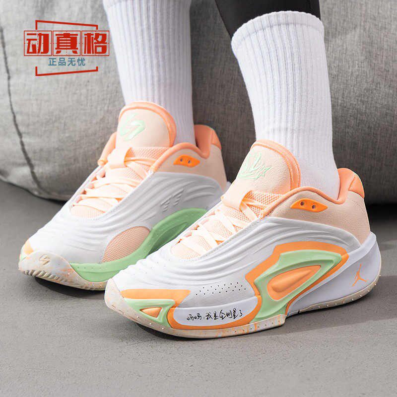 耐克大童青少年鞋2025春新款JORDAN LUKA 3实战篮球鞋FQ8185-101