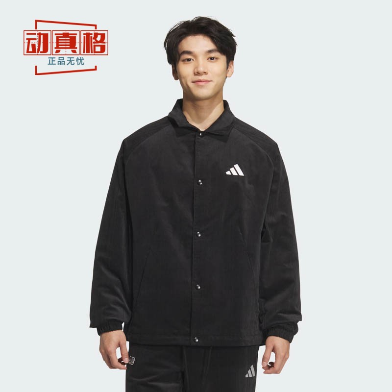 阿迪达斯男运动休闲宽松夹克外套