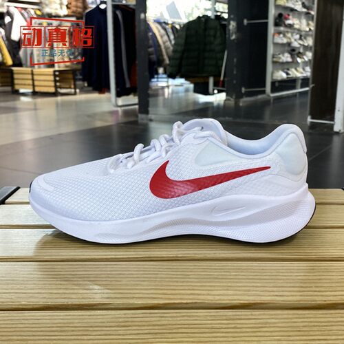 Nike耐克男子REVOLUTION 7运动轻便训练跑步鞋宽版春季FB8501-100
