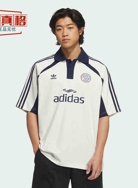 阿迪达斯三叶草男装2025夏季美式复古休闲POLO衫T恤KD0945 KD0946