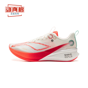 李宁女子2025春新年款 ARPV006 pro缓震回弹运动跑步鞋 赤兔8