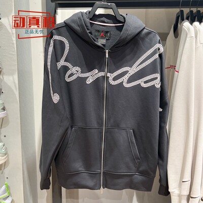 耐克男子2025春新款时尚潮流运动休闲加绒保暖夹克外套HF9296-045