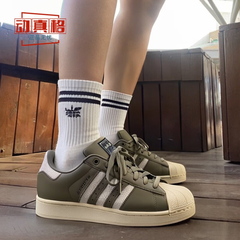 Adidas阿迪达斯男女贝壳头板鞋