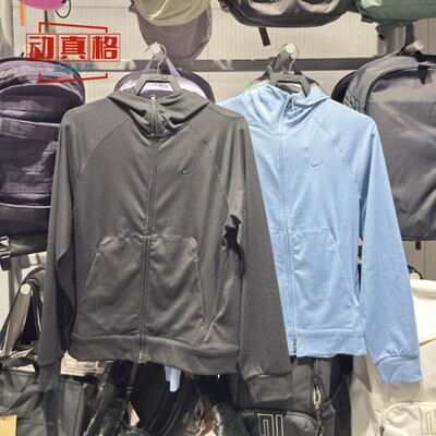 耐克26男子Dri-FIT速干连帽夹克