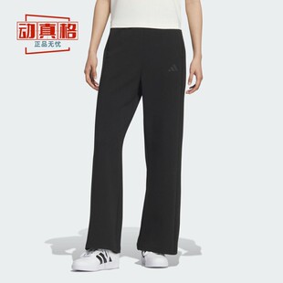 adidas阿迪达斯女子2025冬季 KC0021 运动训练舒适百搭休闲宽松长裤