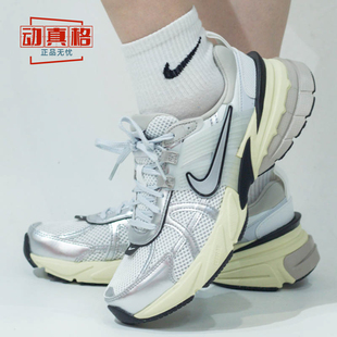 耐克女子2025春新款V2K RUN老爹鞋厚底增高休闲运动鞋 FD0736-100